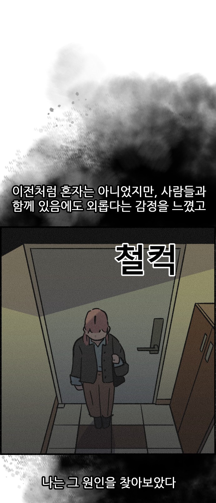 28 페이지