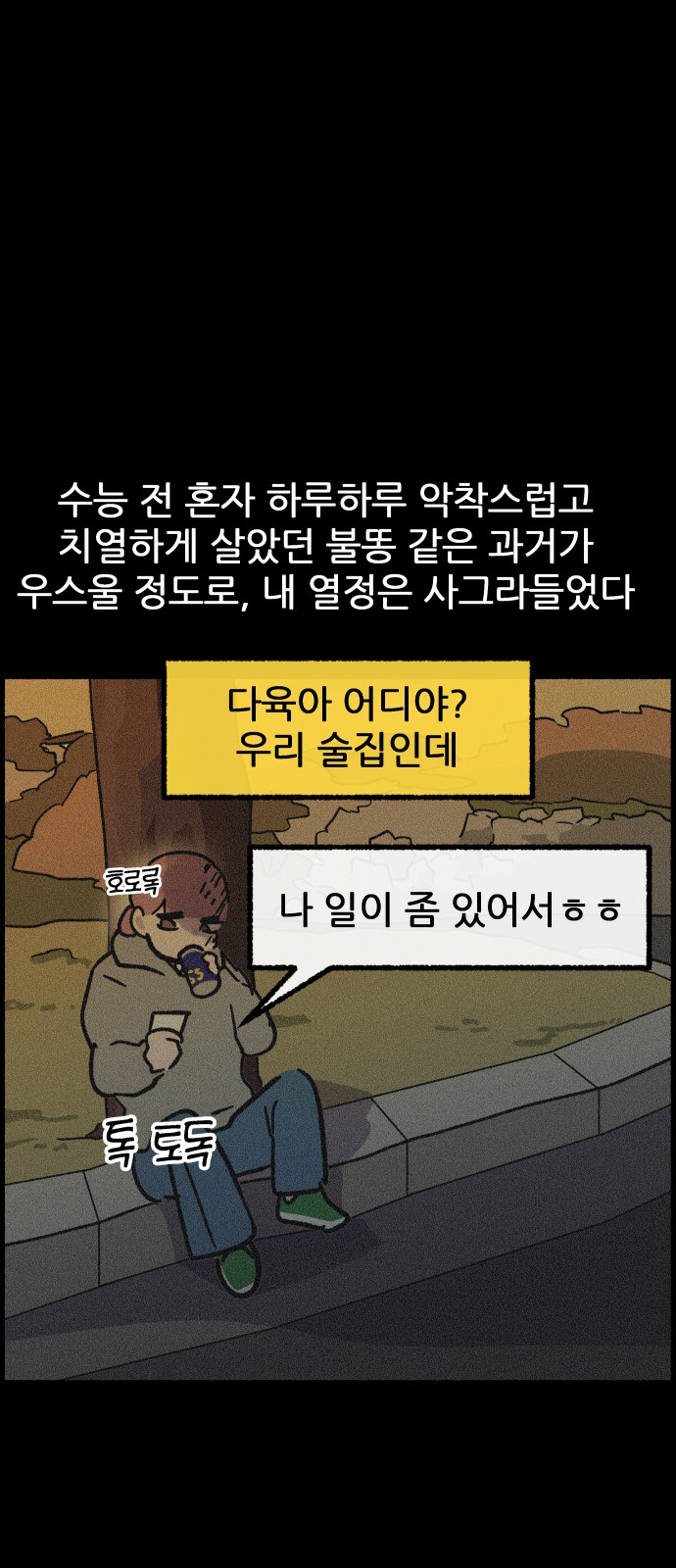 34 페이지