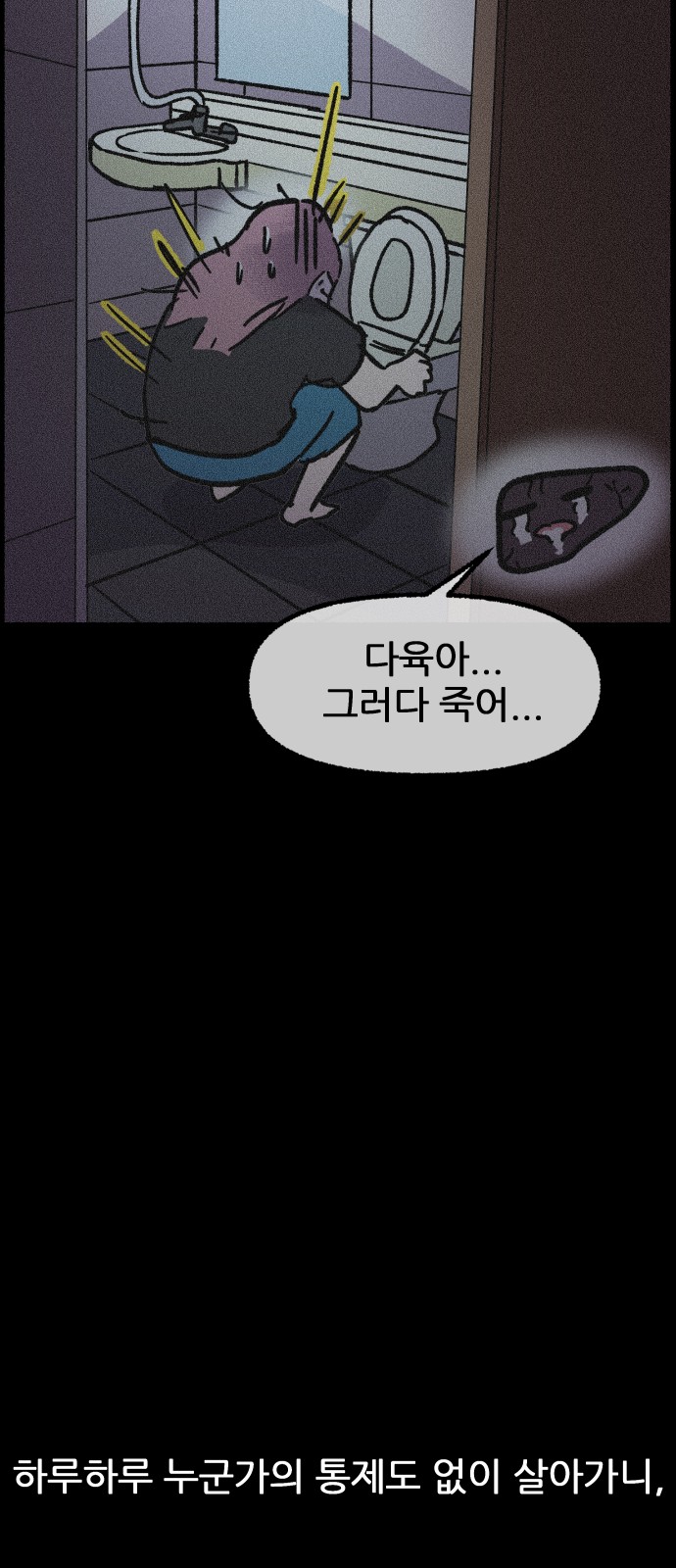 38 페이지