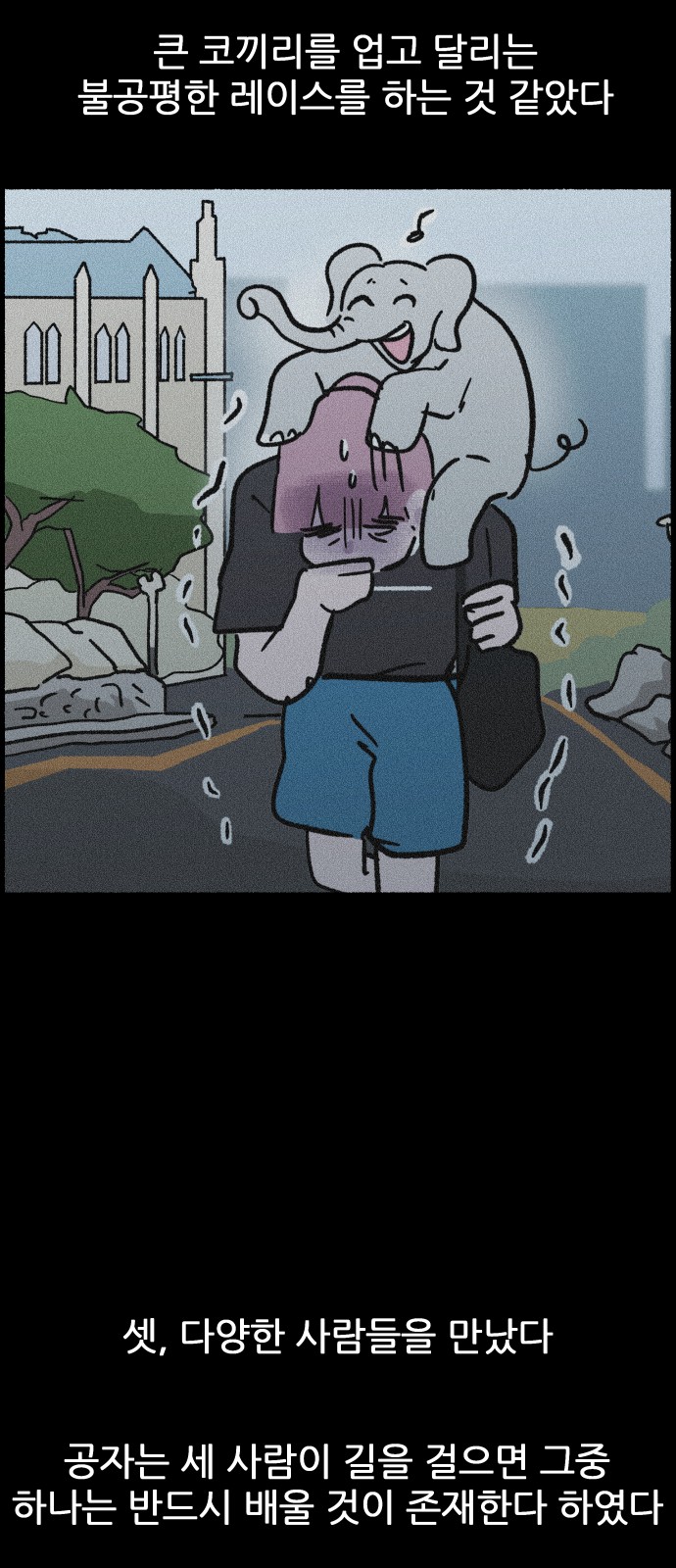 39 페이지