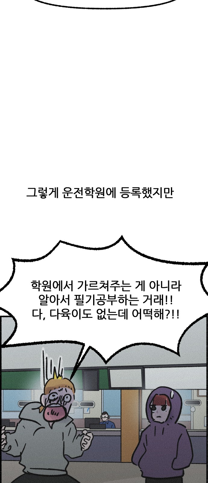 19 페이지
