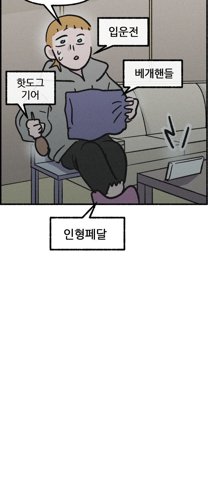 22 페이지