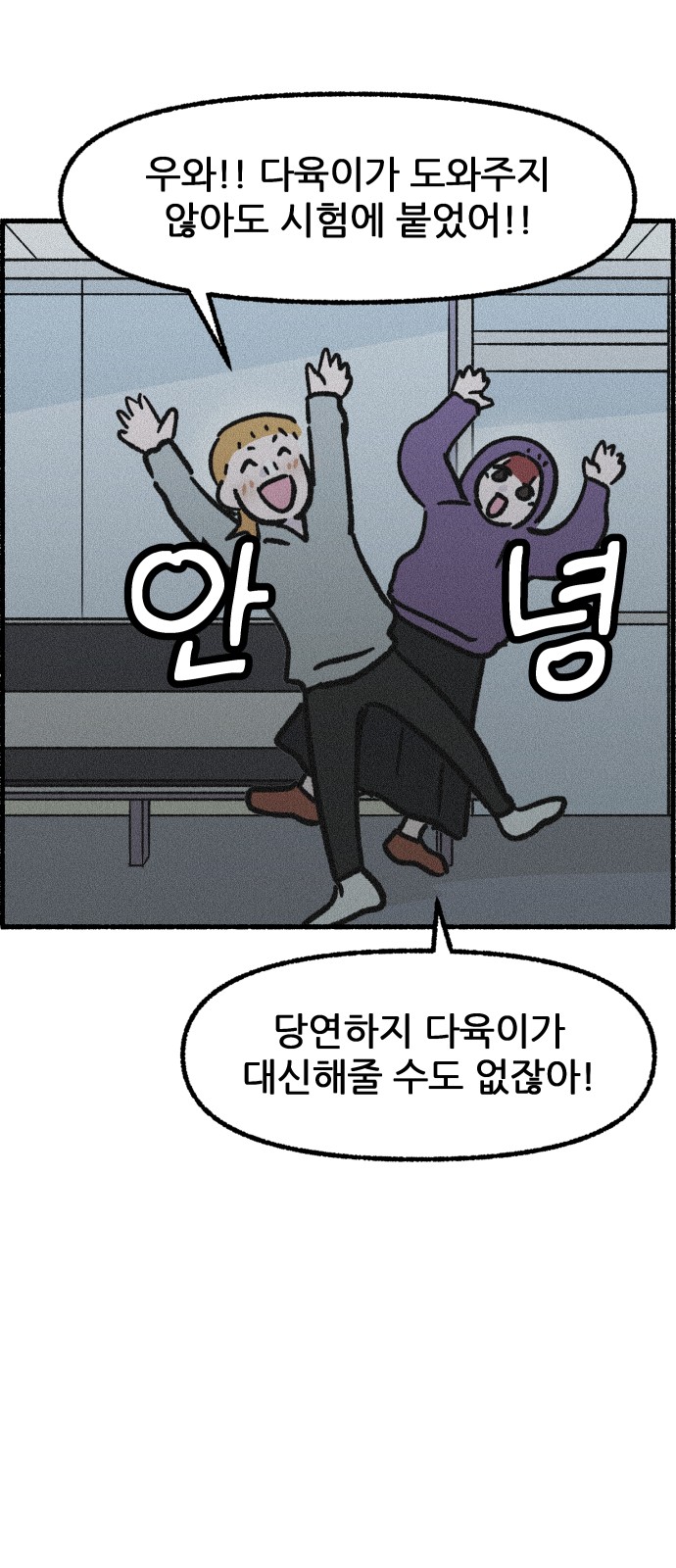 36 페이지