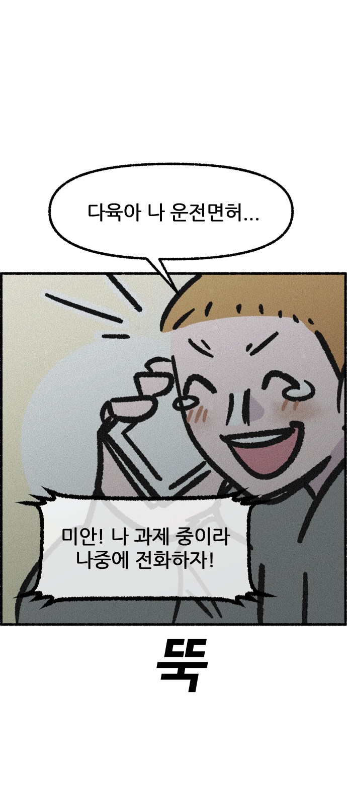 37 페이지