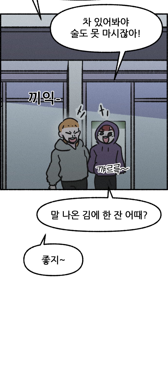 42 페이지