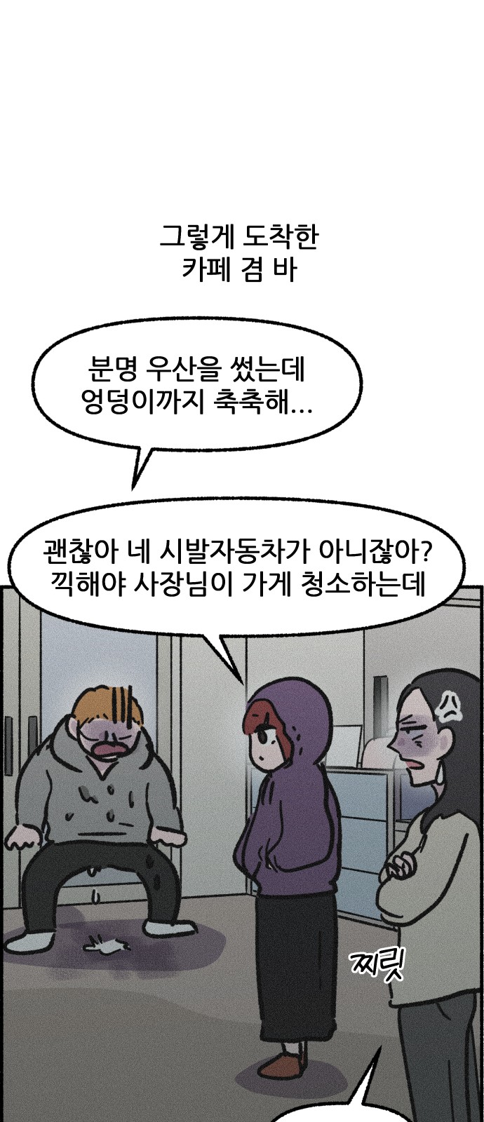 45 페이지
