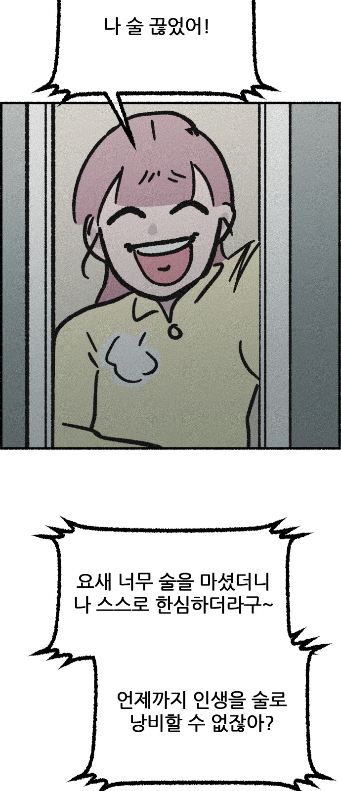 49 페이지