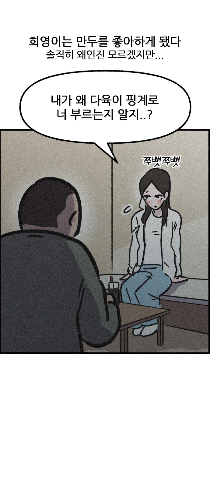 14 페이지