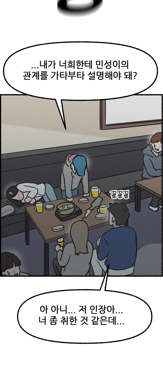 27 페이지