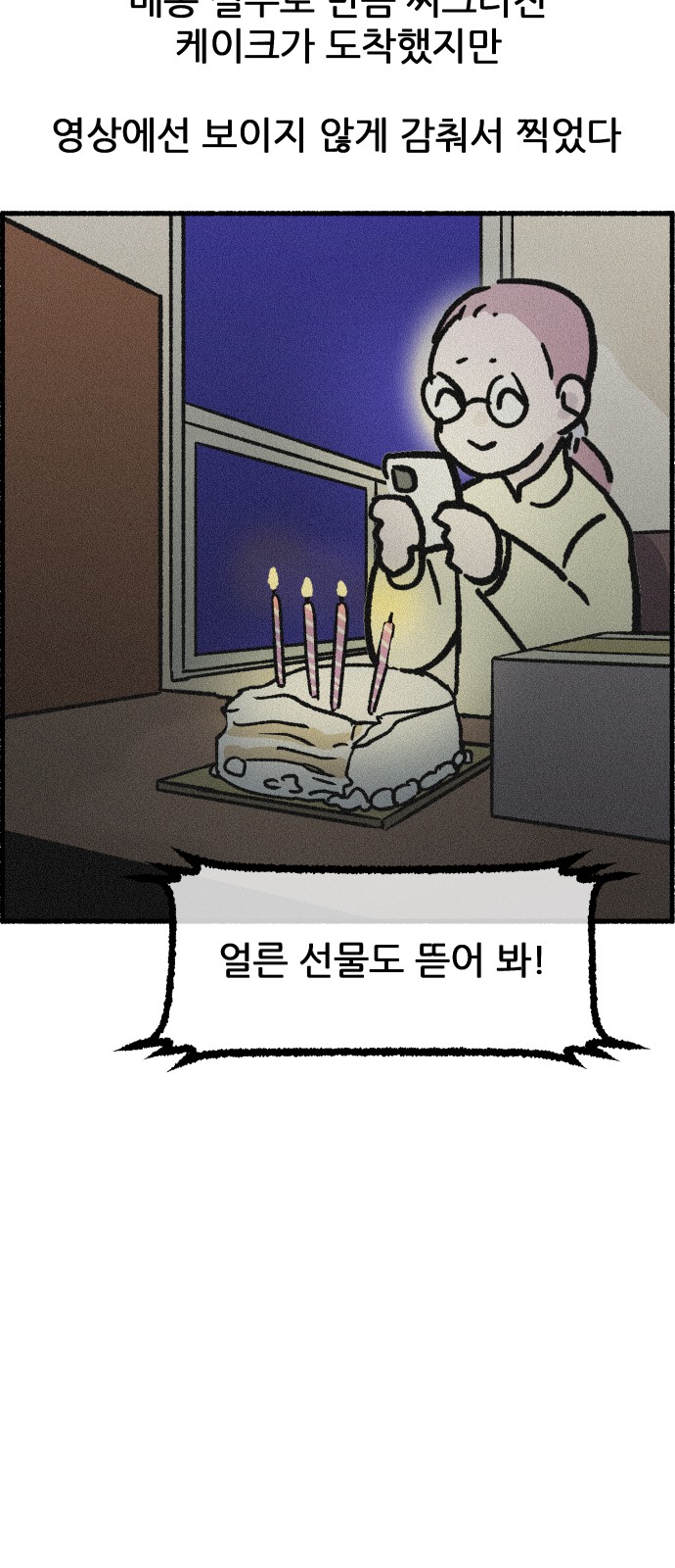 46 페이지