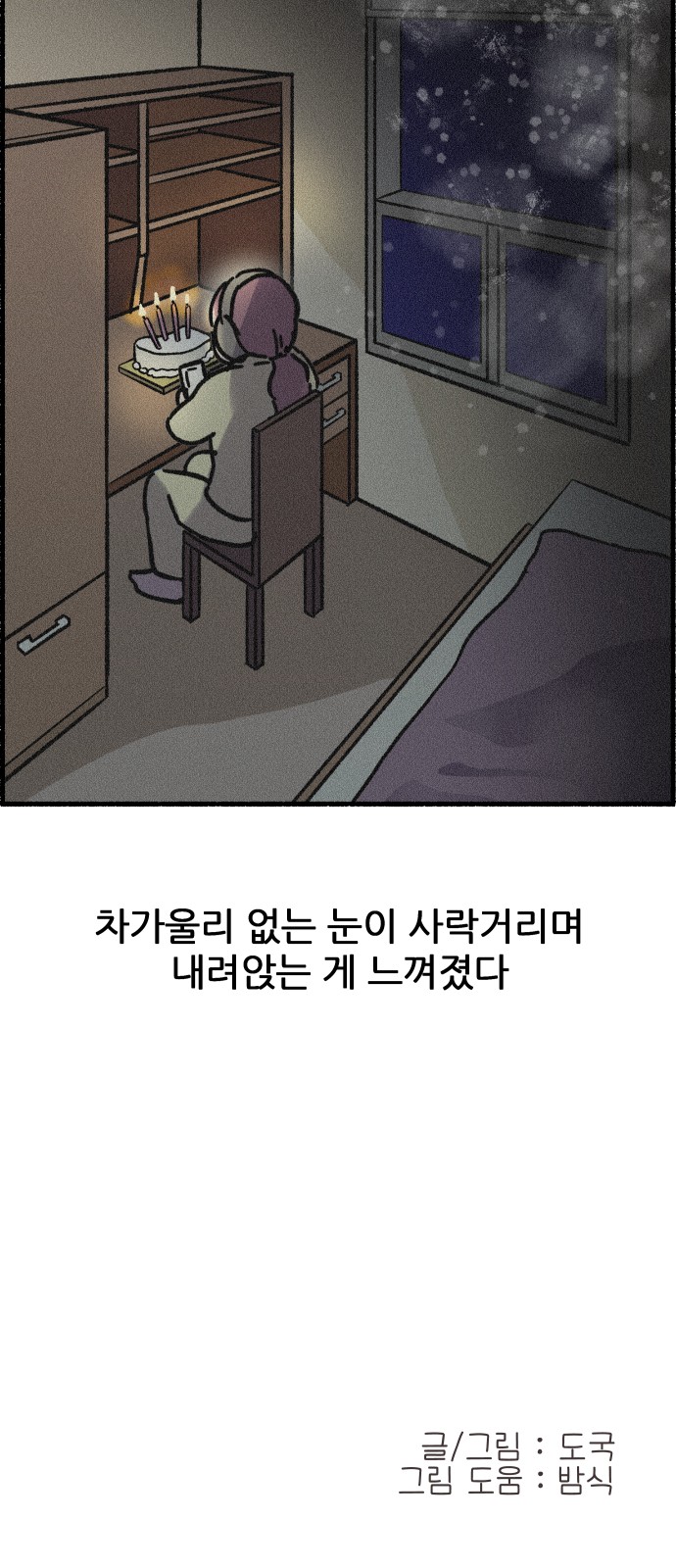 52 페이지