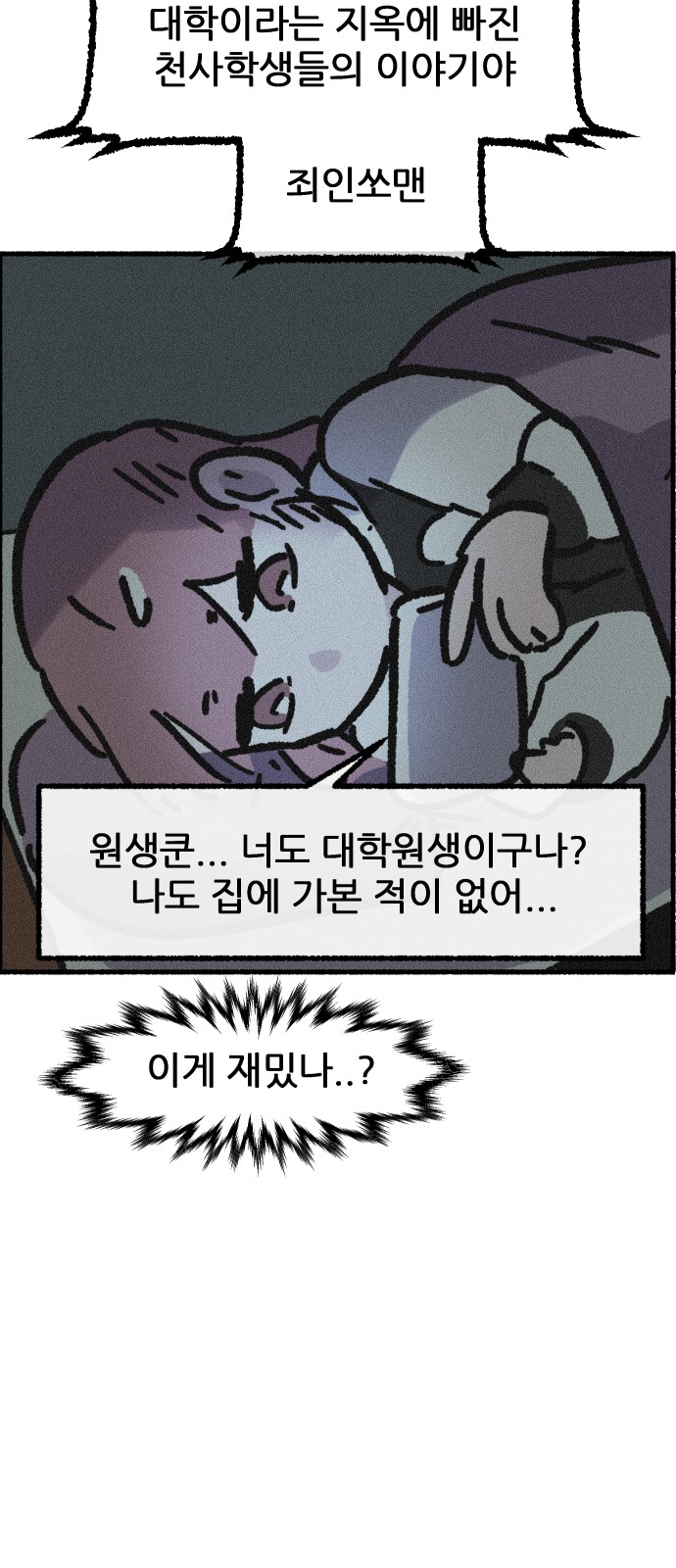 20 페이지