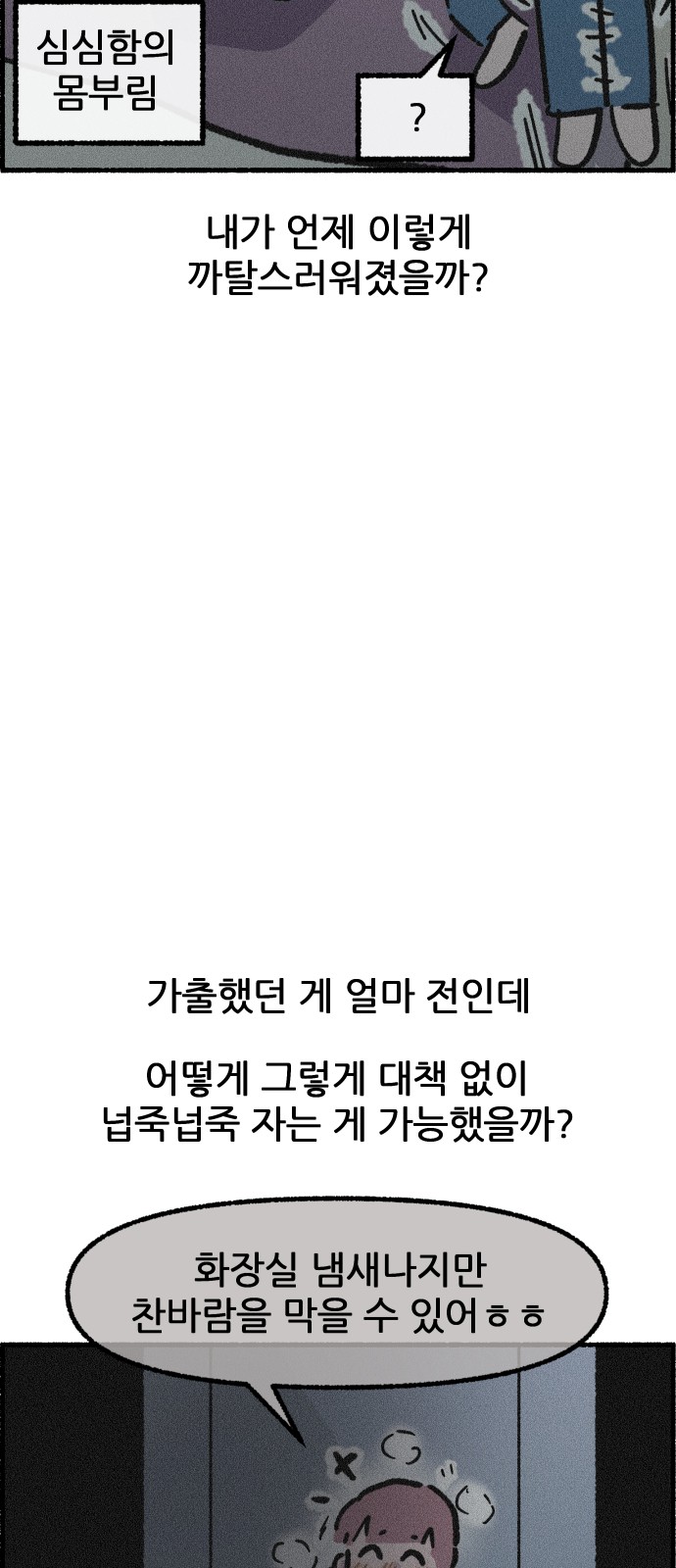 30 페이지