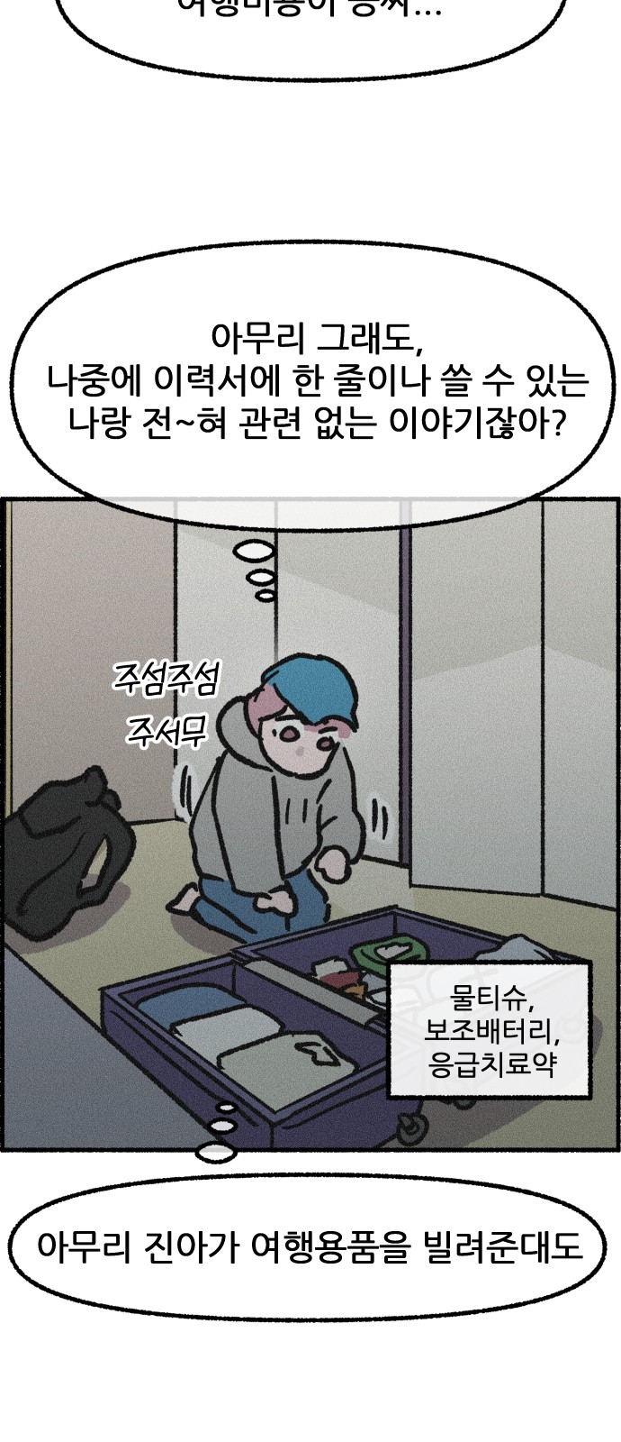 34 페이지