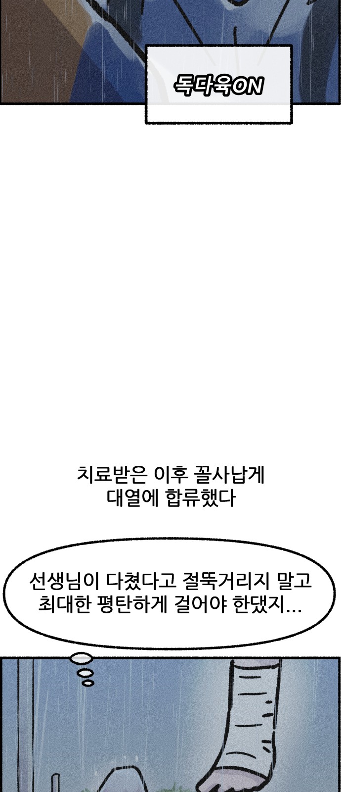50 페이지