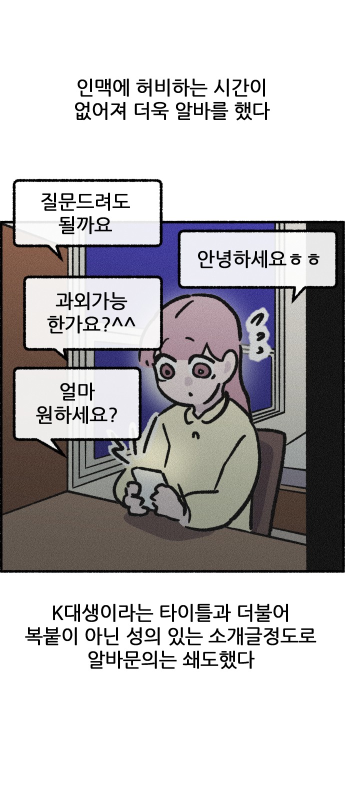 7 페이지