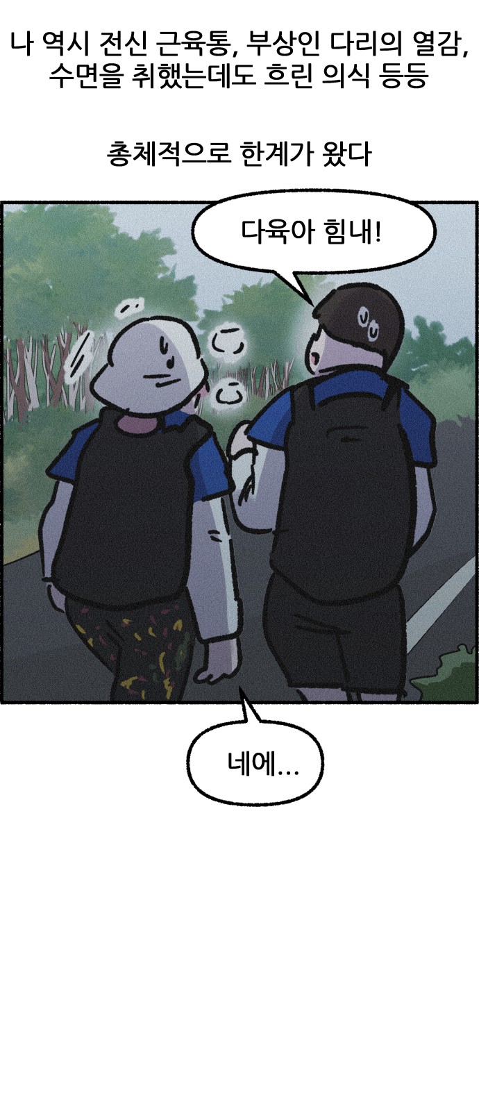 12 페이지