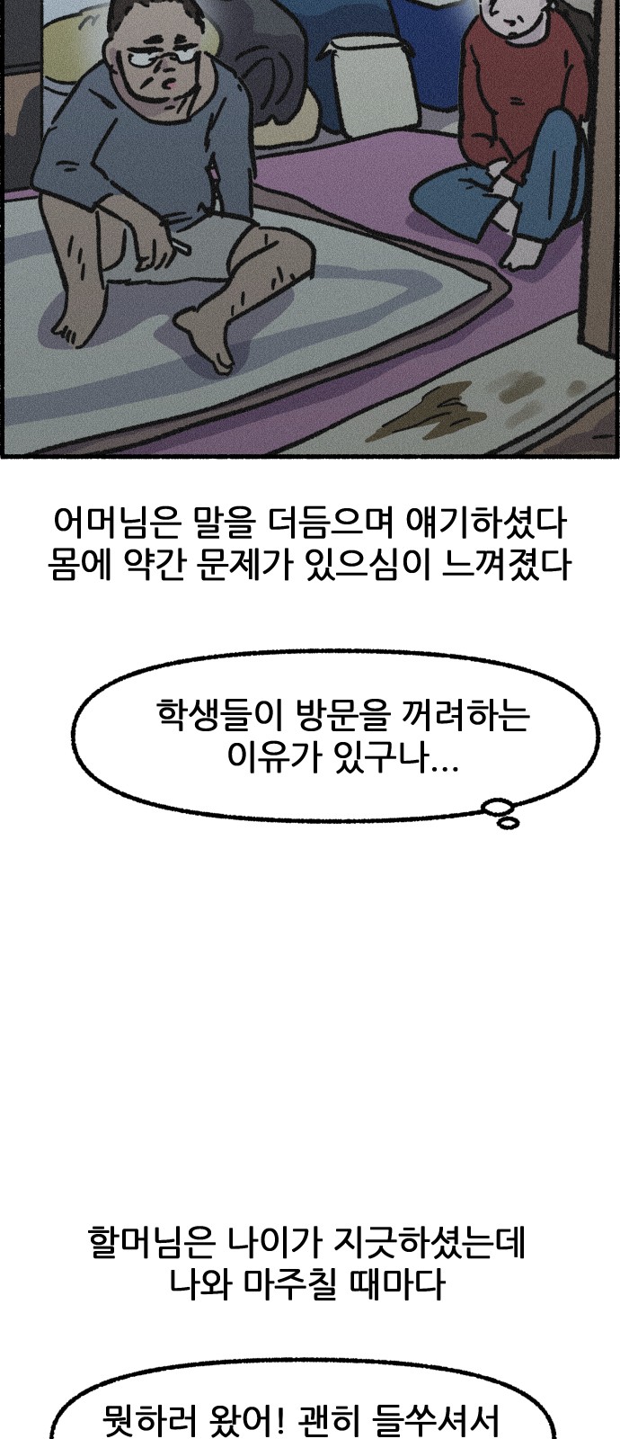 30 페이지