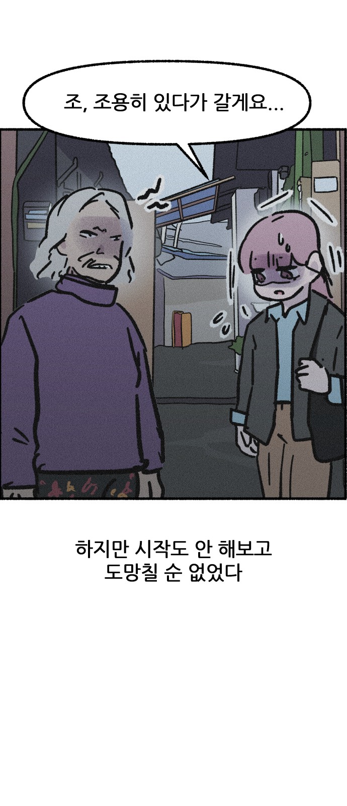 32 페이지
