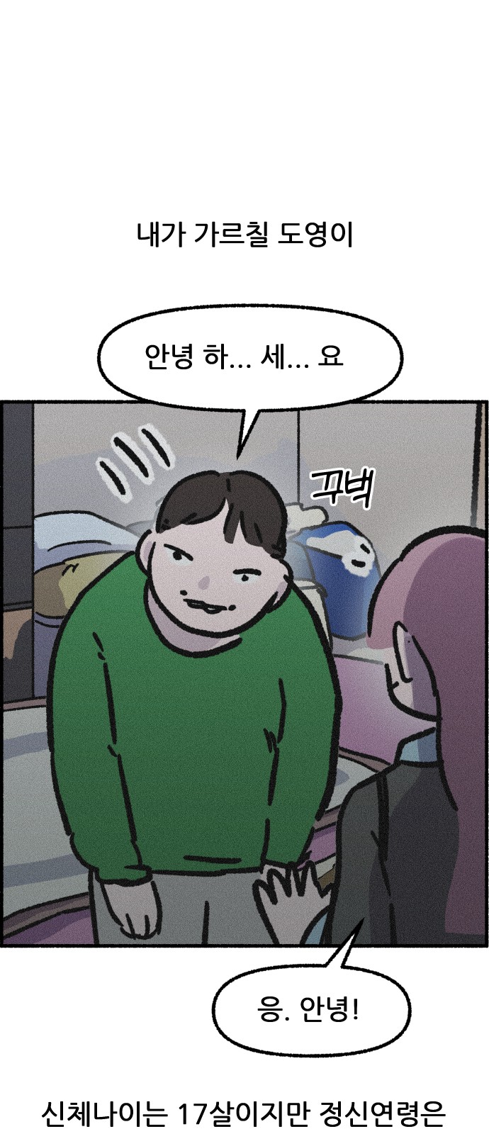 33 페이지
