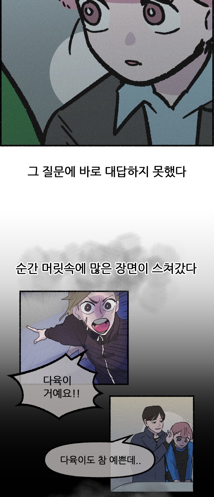 43 페이지