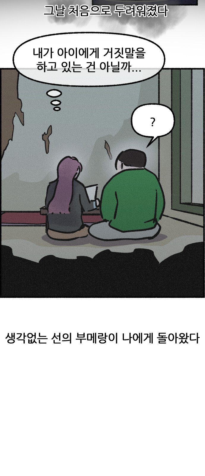 45 페이지