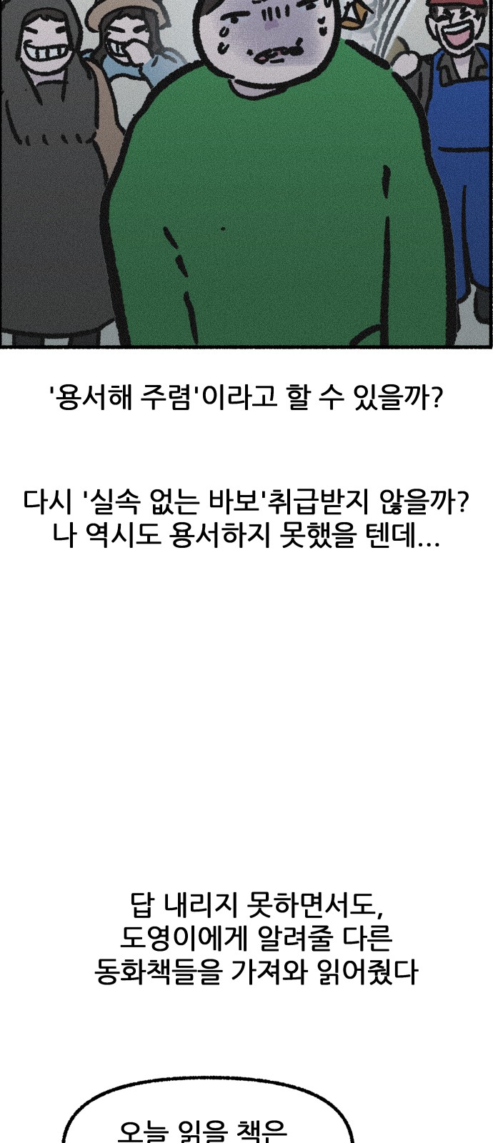 50 페이지
