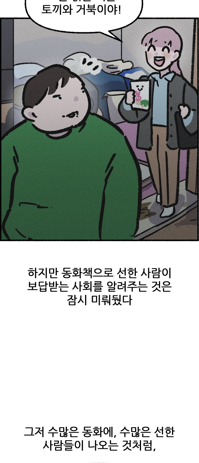 51 페이지