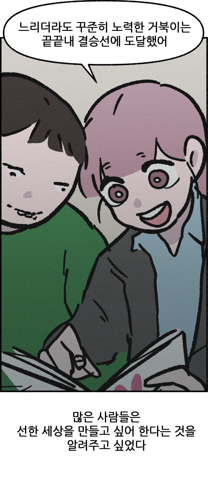 52 페이지