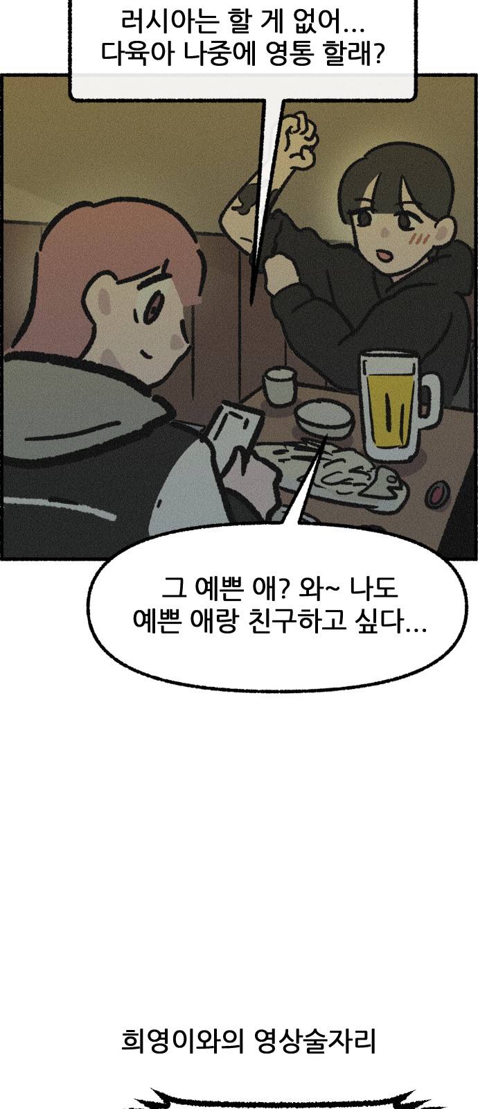 19 페이지