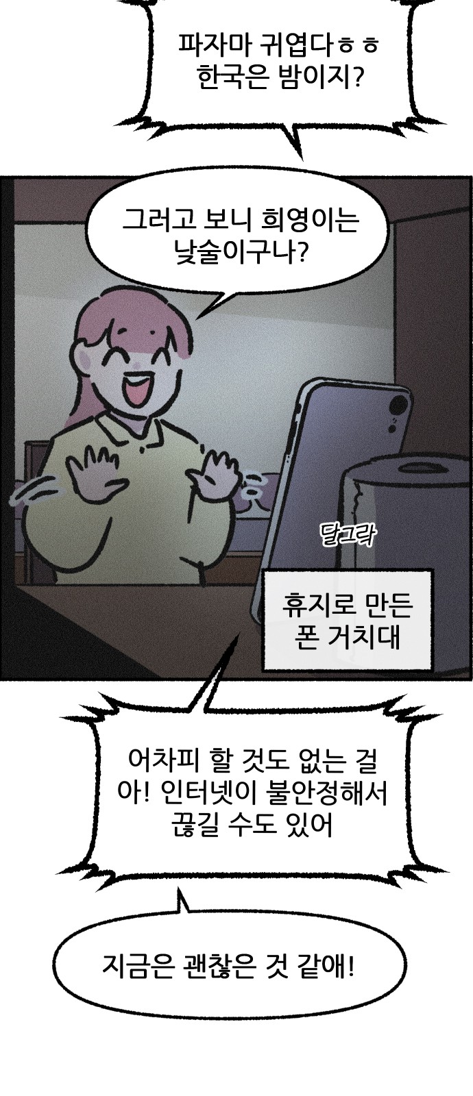20 페이지
