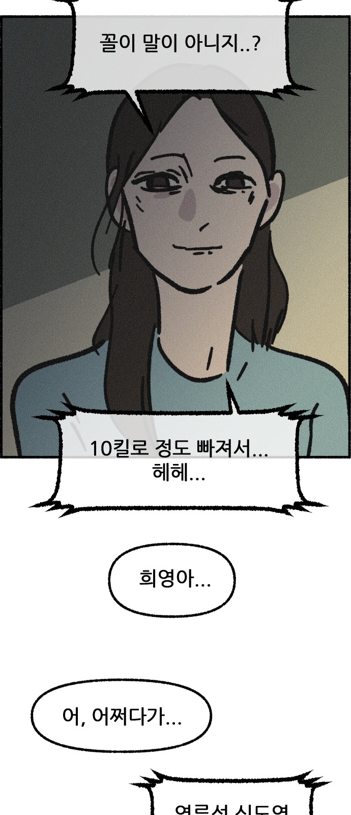 25 페이지