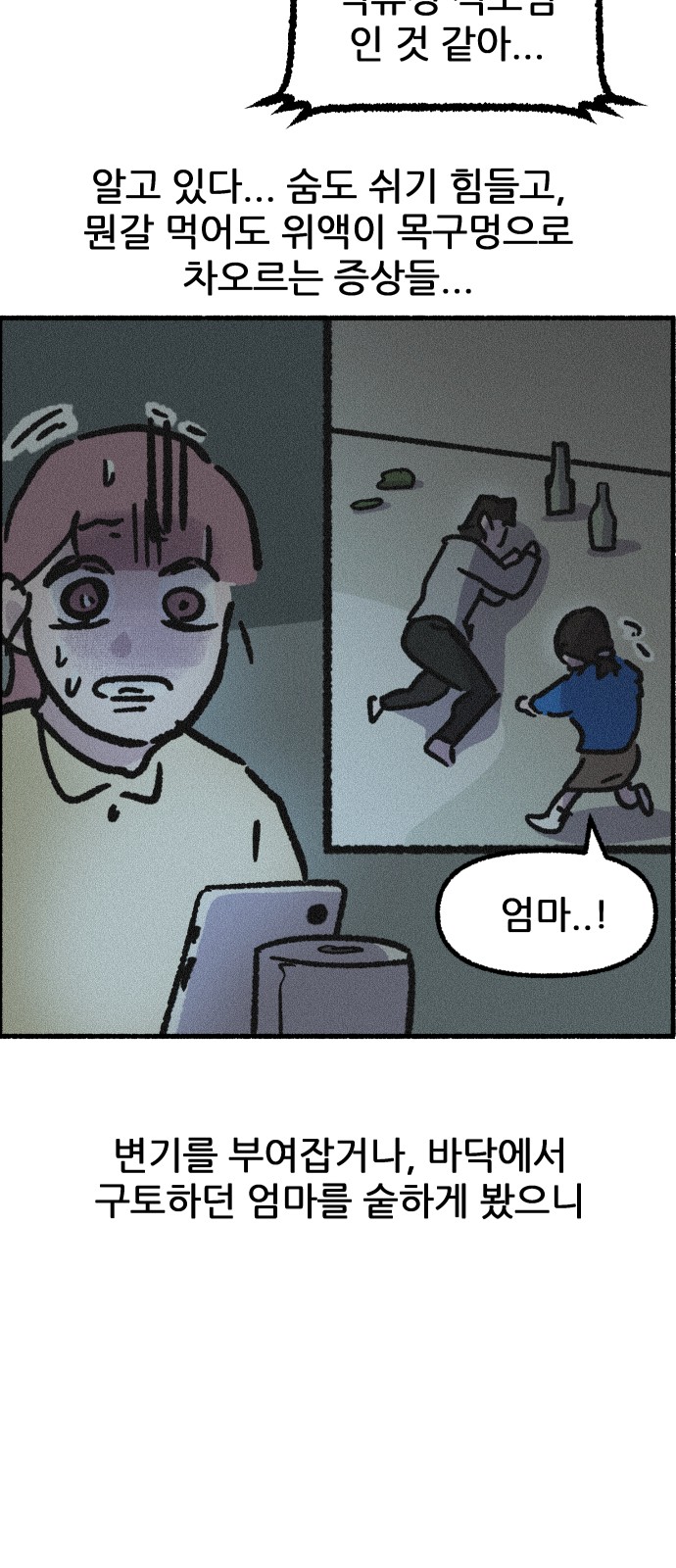 26 페이지