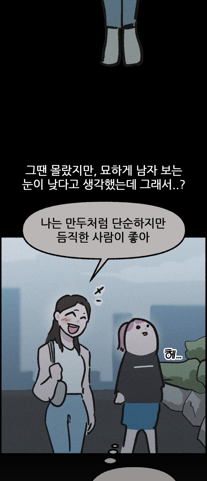 34 페이지