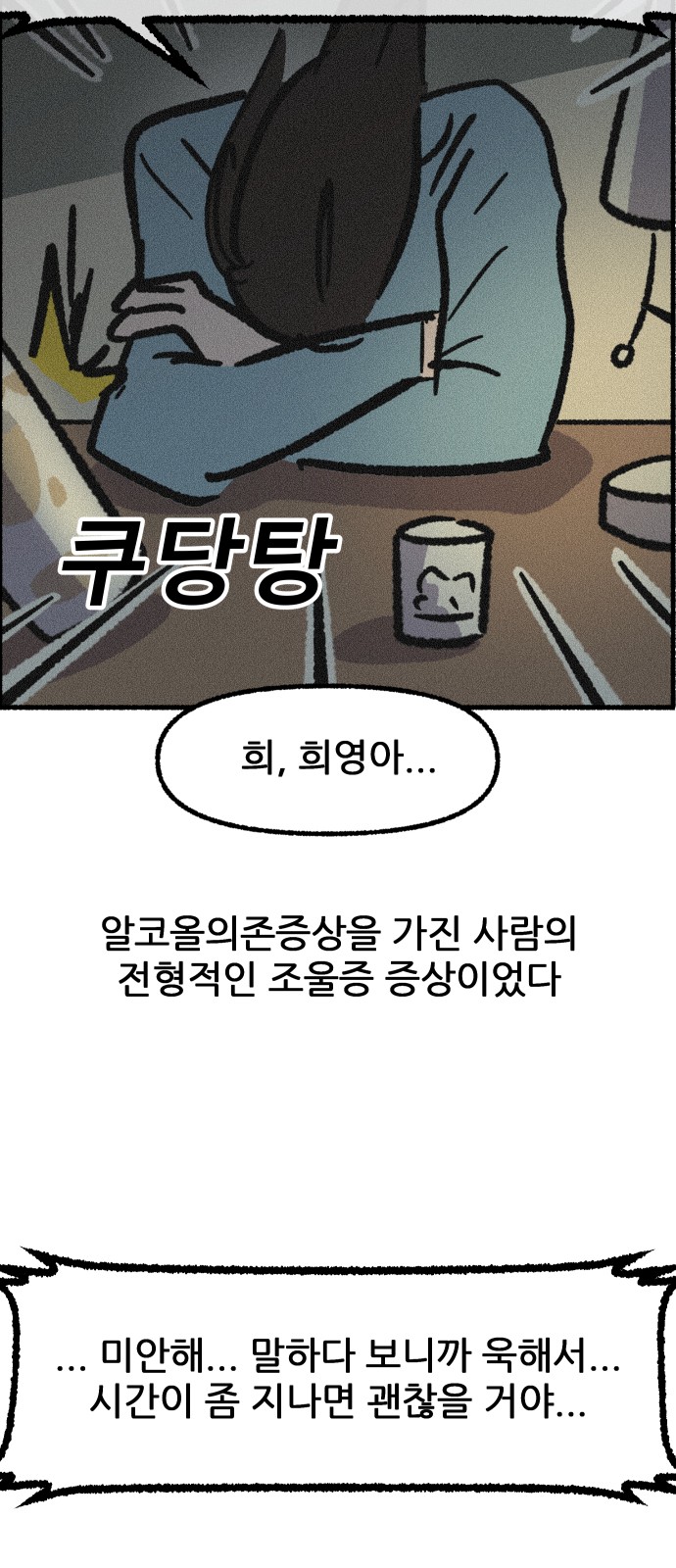 38 페이지