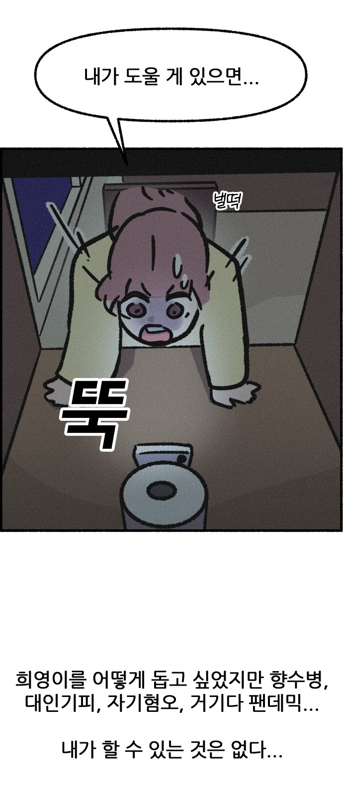 39 페이지