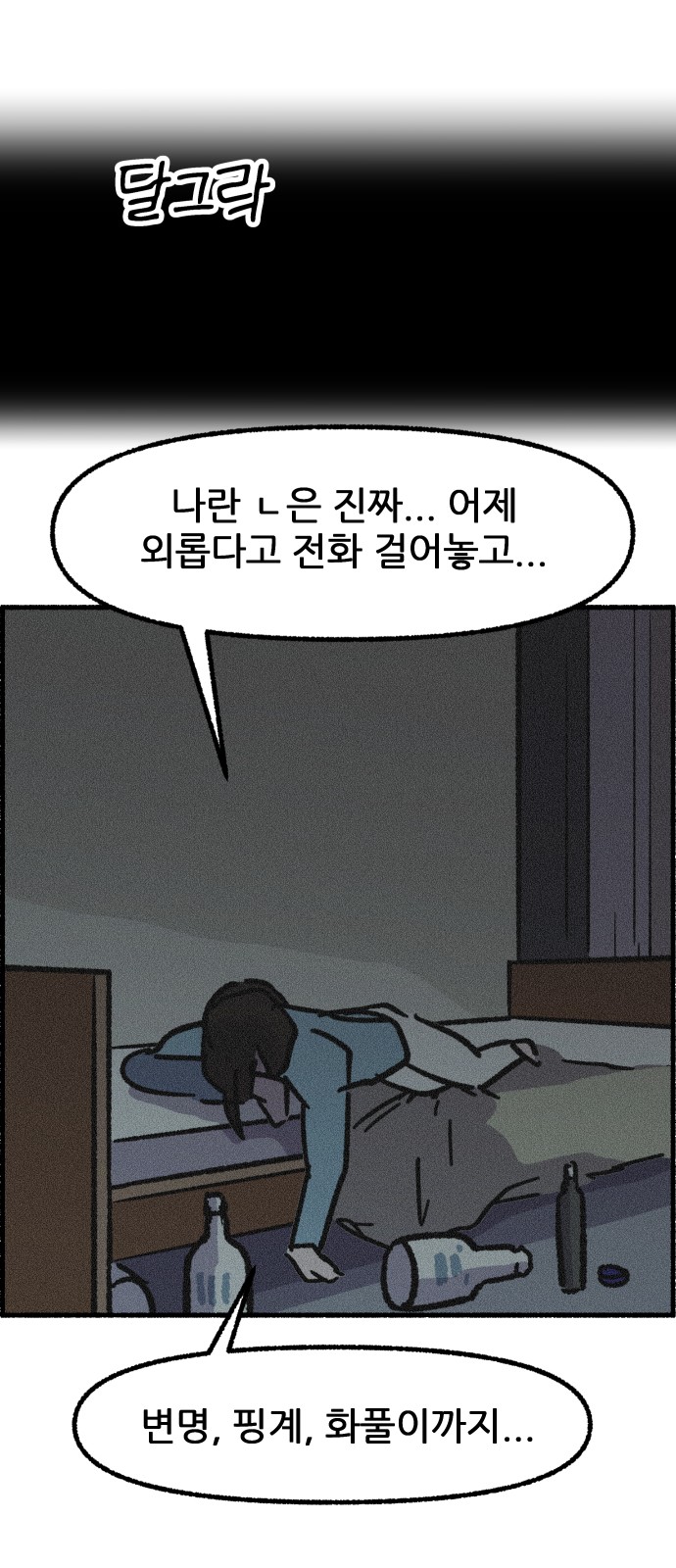 40 페이지