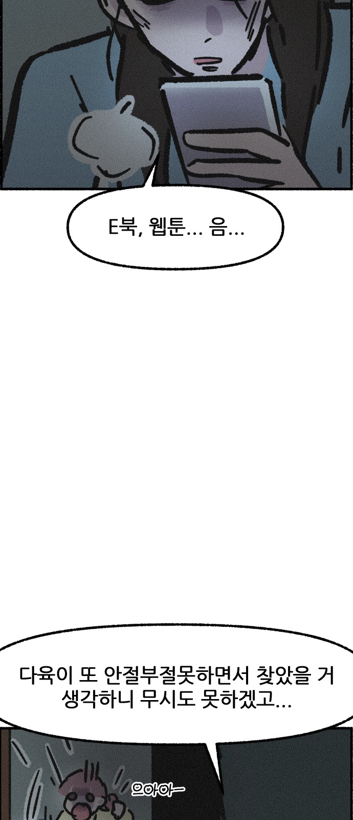 43 페이지