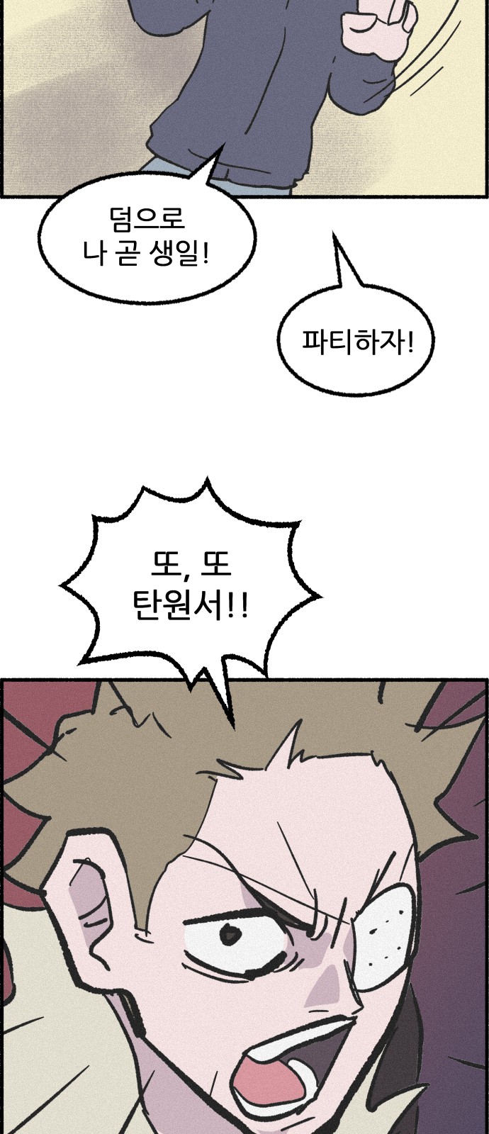 14 페이지