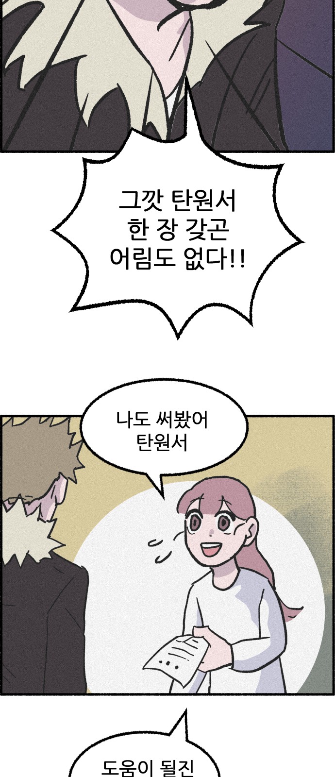 15 페이지