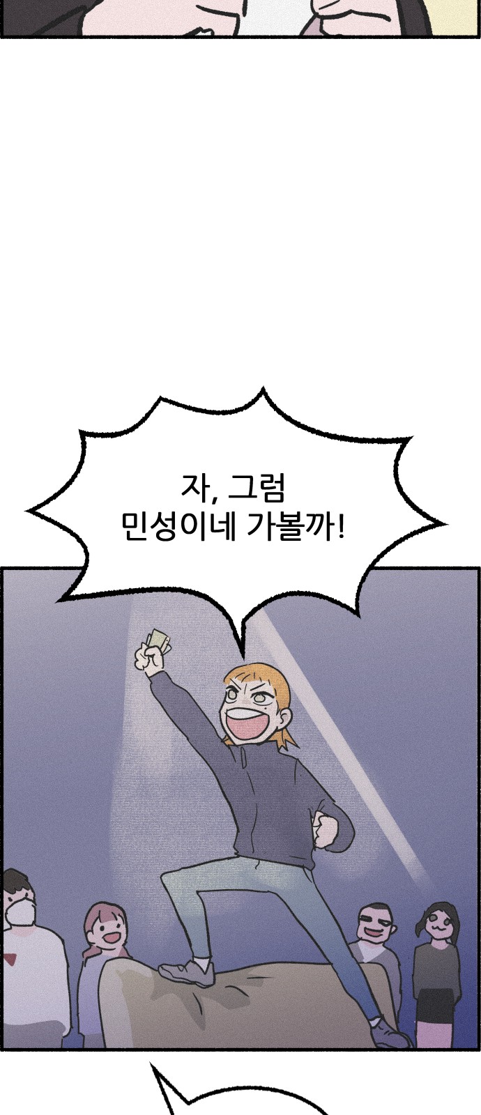 17 페이지