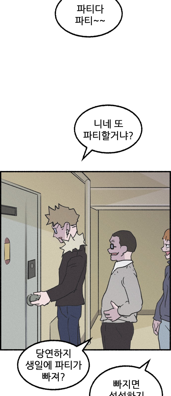 18 페이지