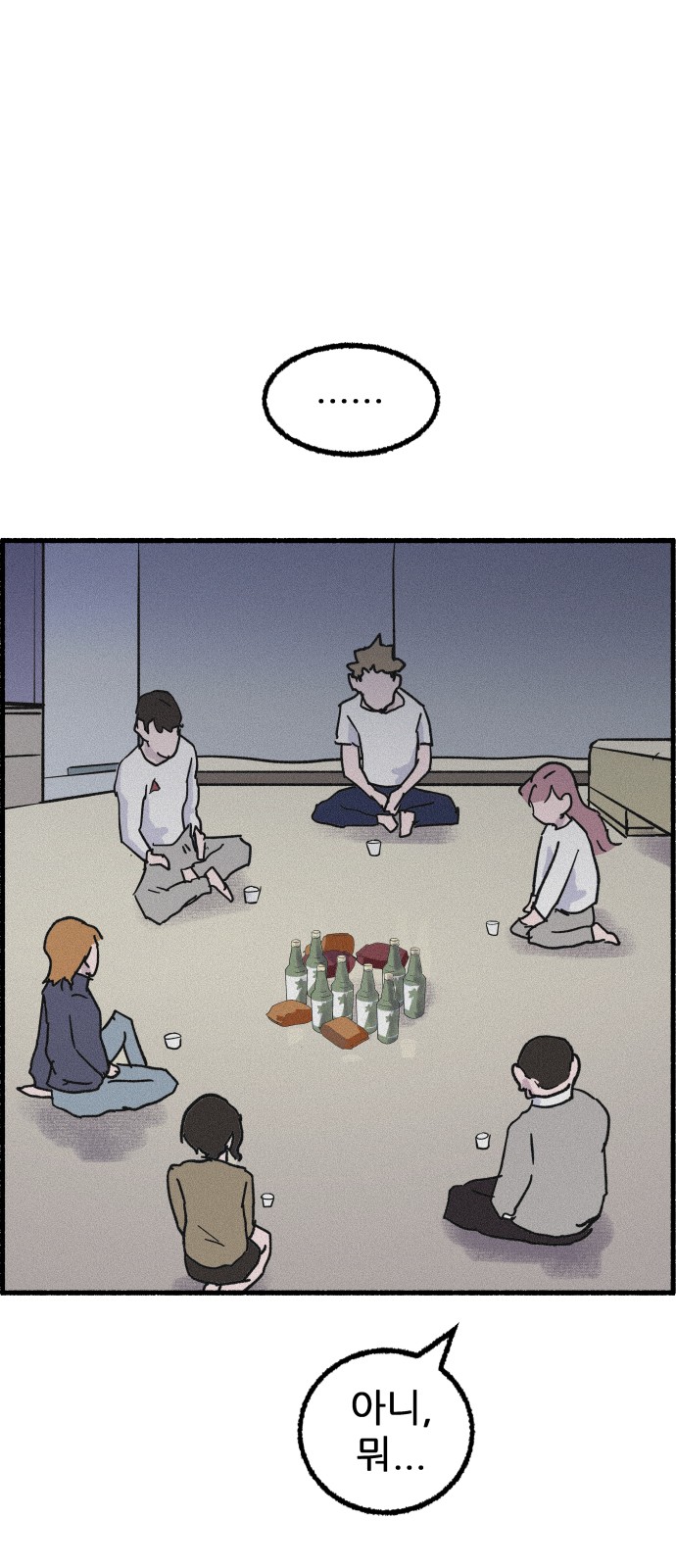 28 페이지