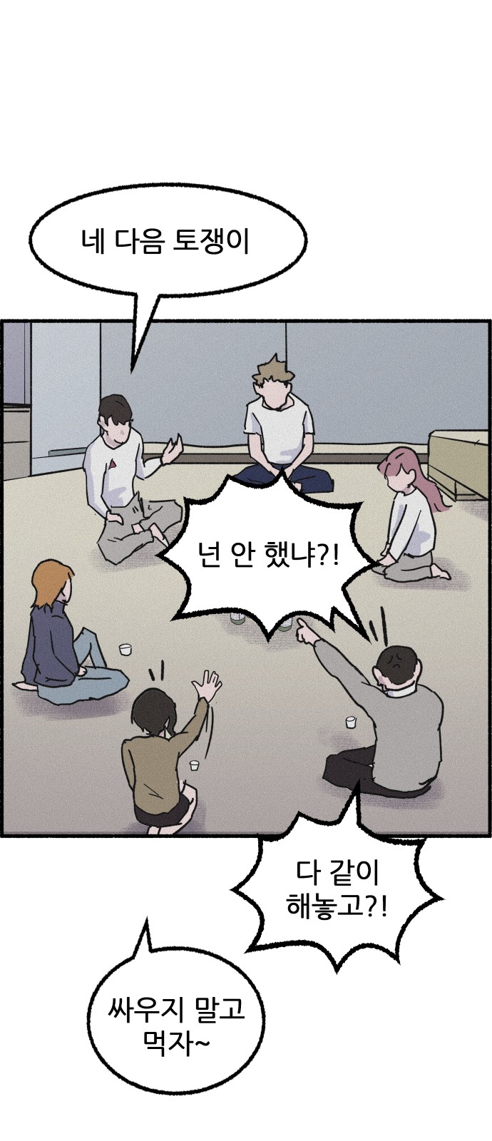 29 페이지