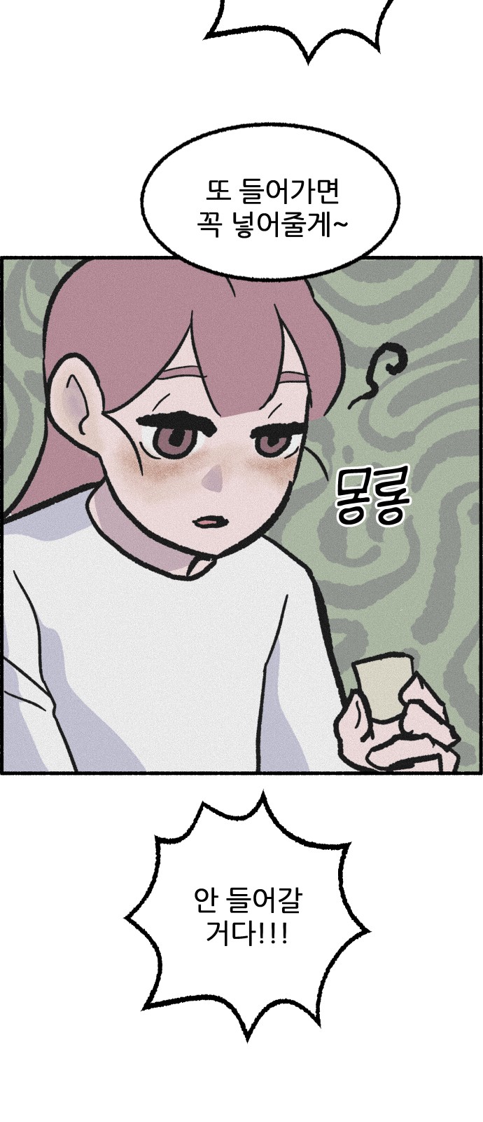 33 페이지
