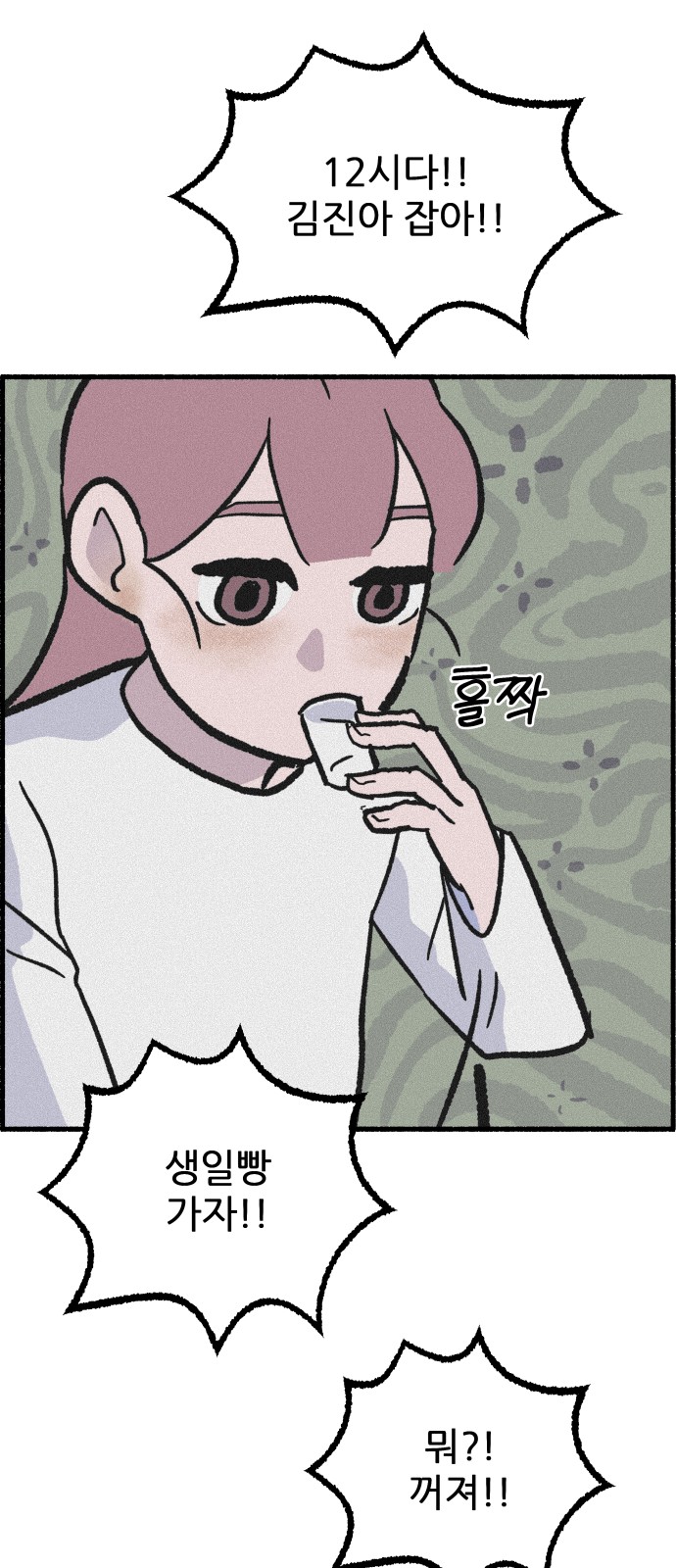 34 페이지