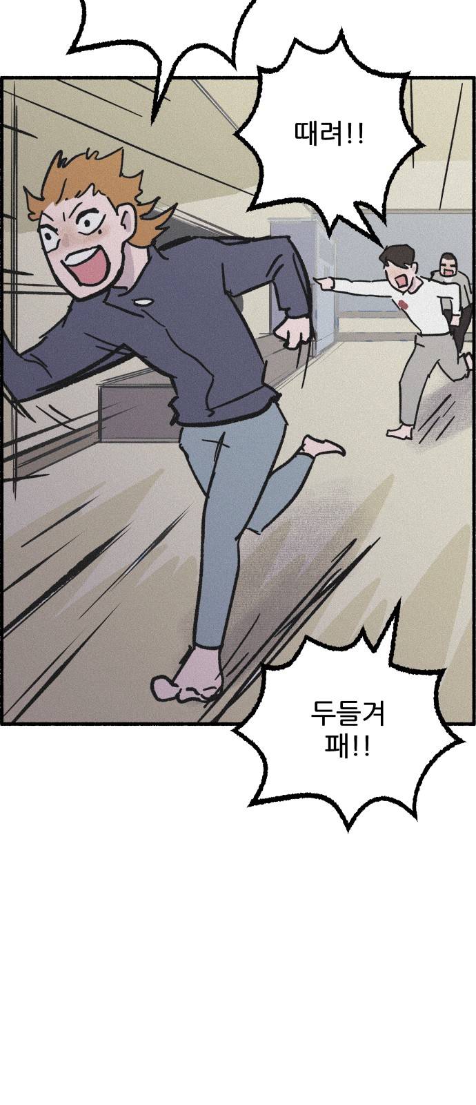 36 페이지