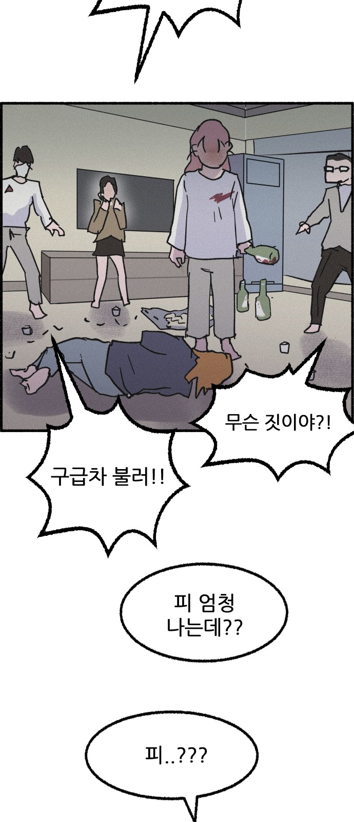 41 페이지