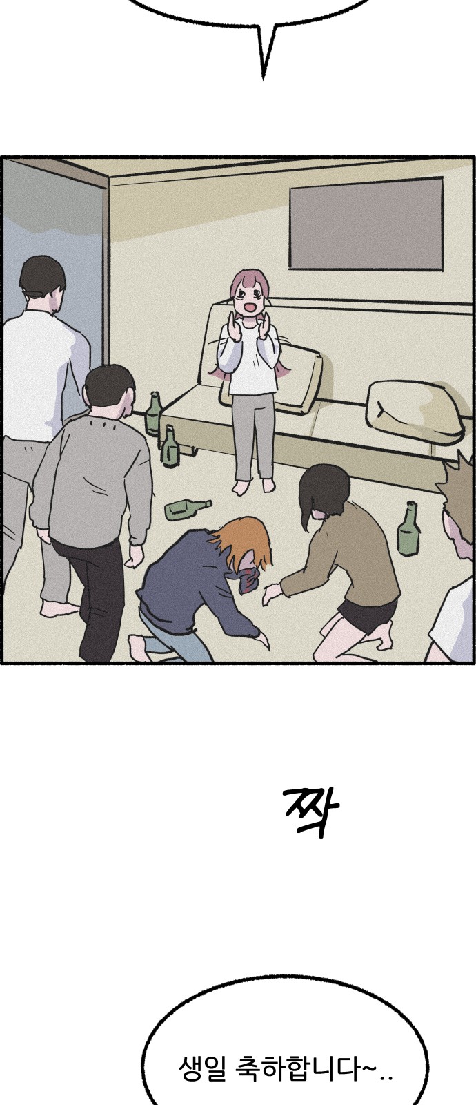 44 페이지