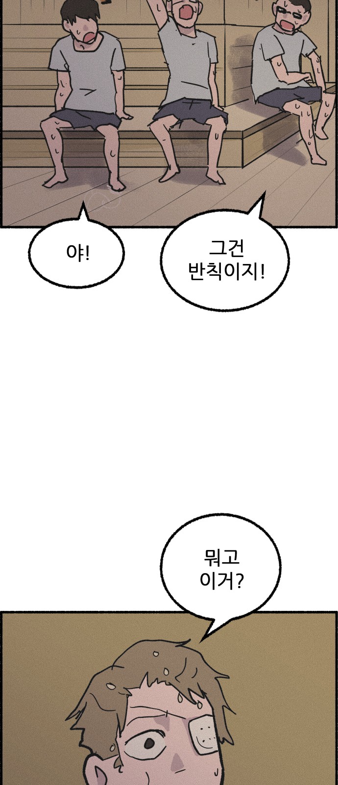 50 페이지